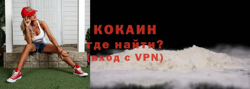 Как найти закладки Билибино Гашиш  APVP  МЕФ  Каннабис  COCAIN 