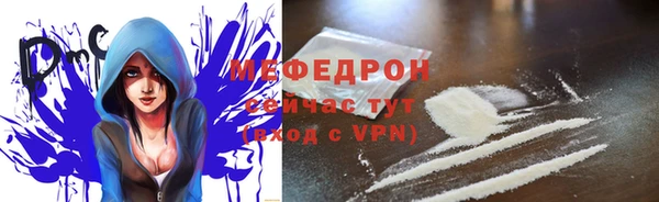 MDMA Premium VHQ Богданович